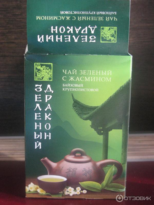 Зеленый драконий чай с жасмином