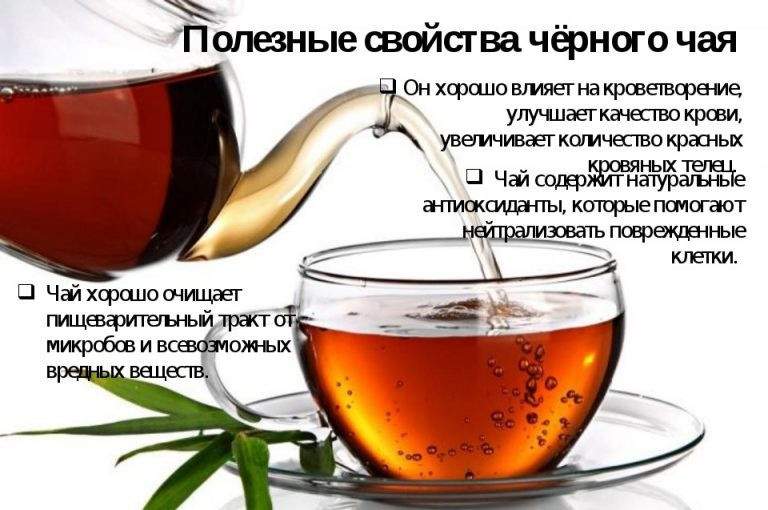 Зеленый чай повышает или понижает артериальное давление? все о напитке